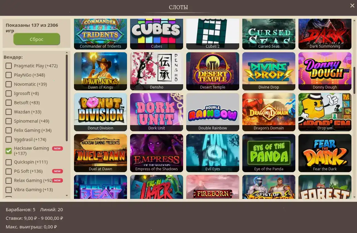 Интерфейс казино Вулкан 365 на компьютере и телефоне