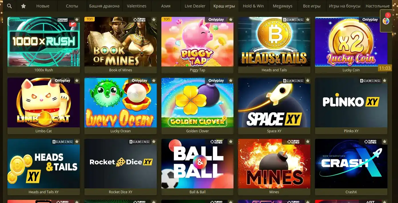 Процесс вывода выигрышей в казино Вулкан 365